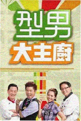 影视封面