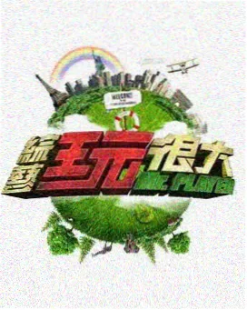 影视封面